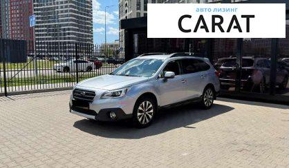 Рассмотреть Subaru Outback 2016 Subaru Outback 2016 - авто лізинг Carat