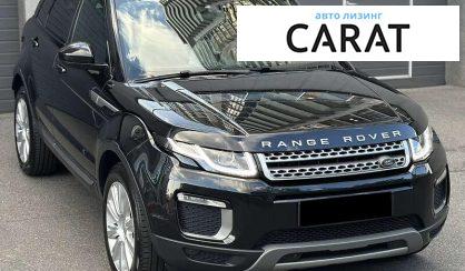 Land Rover Range Rover Evoque 2017