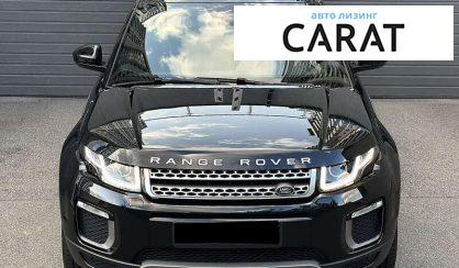 Land Rover Range Rover Evoque 2017