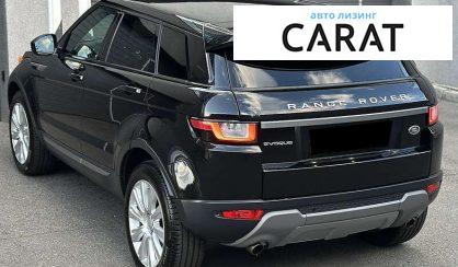 Land Rover Range Rover Evoque 2017