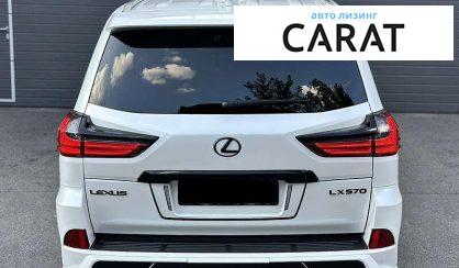Lexus LX 2019
