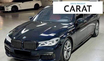 BMW 7 Series 2017