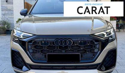 Audi Q8 2024