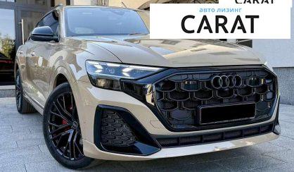 Audi Q8 2024