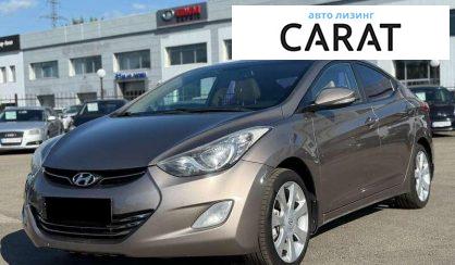 Рассмотреть Hyundai Elantra 2012 Hyundai Elantra 2012 - авто лізинг Carat