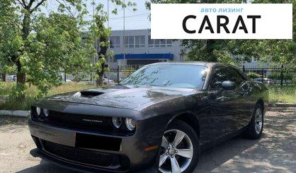 Розглянути Dodge Challenger 2020 Dodge Challenger 2020 - авто лізинг Carat