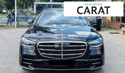 Mercedes-Benz S-Class 2022
