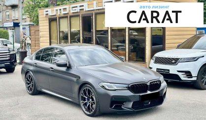 BMW M5 2023