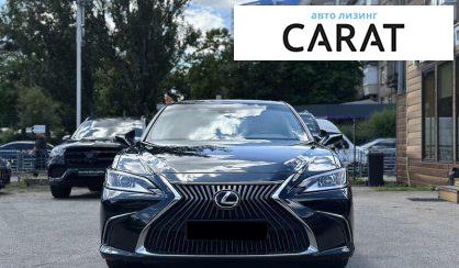 Lexus ES 2021