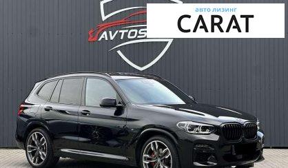 BMW X3 2021
