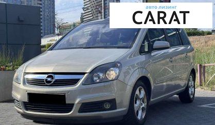 Opel Zafira 2007