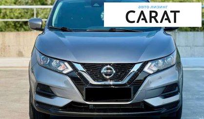 Nissan Rogue 2021