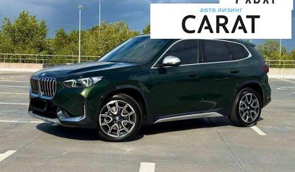 BMW X1 2023 - авто лізинг Carat