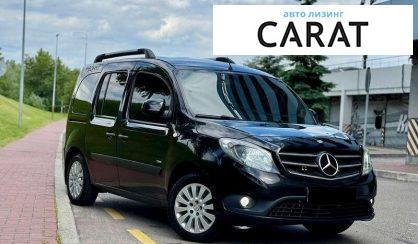 Mercedes-Benz Citan 2017 Mercedes-Benz Citan 2017