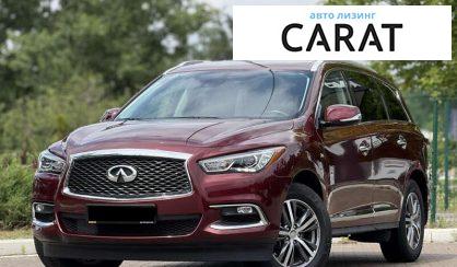 Розглянути Infiniti QX60 2020 Infiniti QX60 2020 - авто лізинг Carat