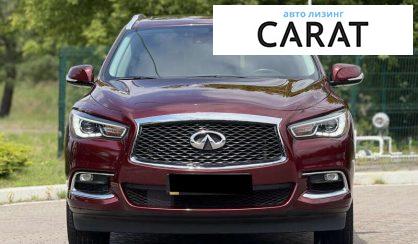Infiniti QX60 2020