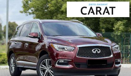Infiniti QX60 2020