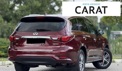 Infiniti QX60 2020