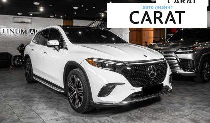 Mercedes-Benz EQS 2023