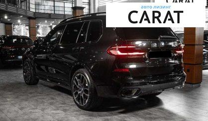 BMW X7 2023