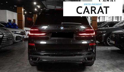 BMW X7 2023