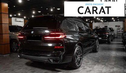 BMW X7 2023