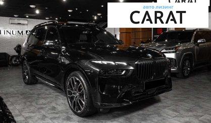BMW X7 2023