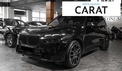 BMW X7 2023
