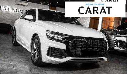 Audi Q8 2021