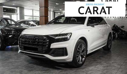 Audi Q8 2023 - авто лізинг Carat