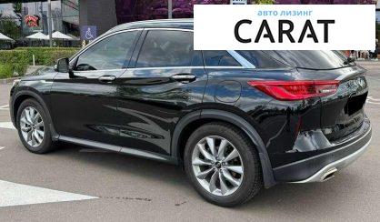 Infiniti QX50 2020