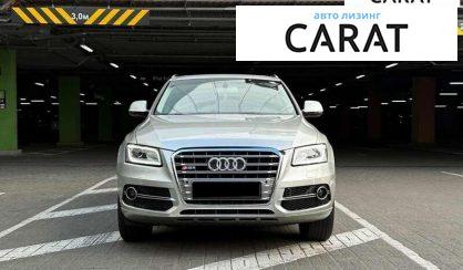 Audi Q5 2015