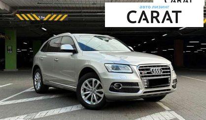 Audi Q5 2015