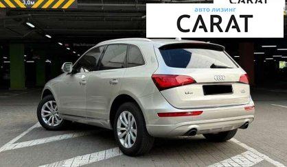 Audi Q5 2015