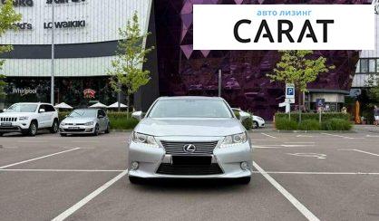 Lexus ES 2013