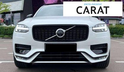 Volvo XC90 2021