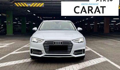 Audi A4 2016
