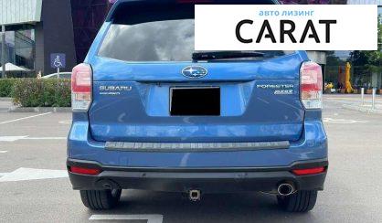 Subaru Forester 2017