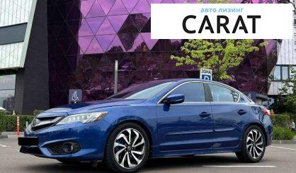 Acura ILX 2015 - авто лізинг Carat