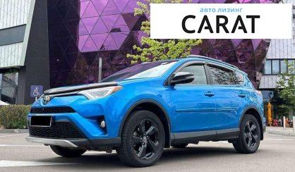 Toyota Rav 4 2016 - авто лізинг Carat