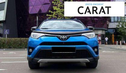 Toyota Rav 4 2016