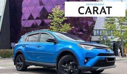 Toyota Rav 4 2016