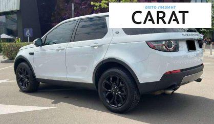 Land Rover Discovery Sport 2015