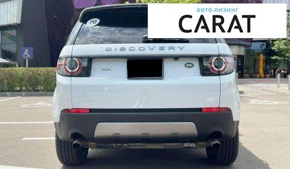 Land Rover Discovery Sport 2015