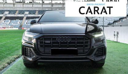 Audi Q8 2020
