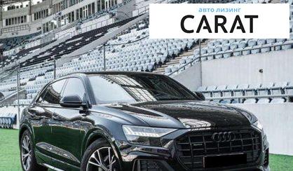 Audi Q8 2020