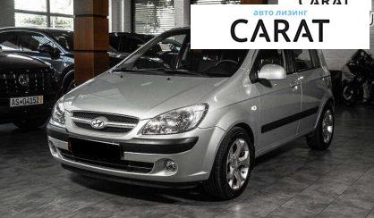 Розглянути Hyundai Getz 2007 Hyundai Getz 2007 - авто лізинг Carat
