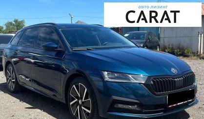 Skoda Octavia 2021