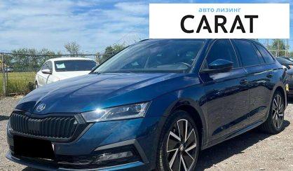 Skoda Octavia 2021 - авто лізинг Carat
