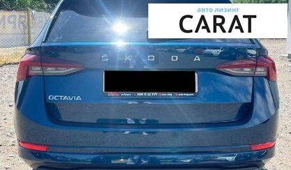 Skoda Octavia 2021